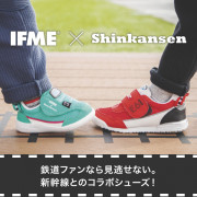 IFME x 新幹線超輕量波鞋