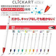 日本製 「ClickArt」水筆 全36色