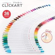 日本製 「ClickArt」水筆 全36色