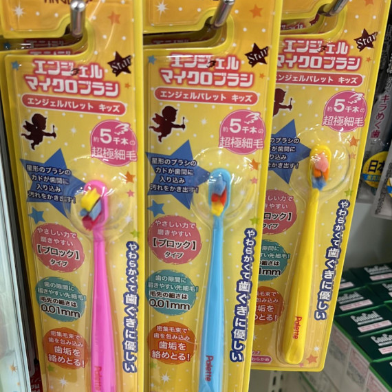 日本Angel 星形超極細毛兒童牙刷 (5千本)