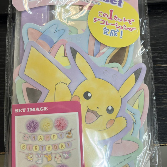 Pokemon Birthday Decoration Set