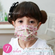 日本製小童有機棉口罩