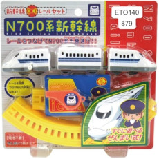 N700 新幹線路軌玩具
