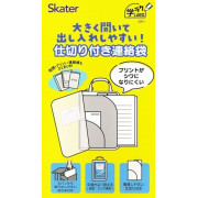 Skater 便利抽取式功課袋