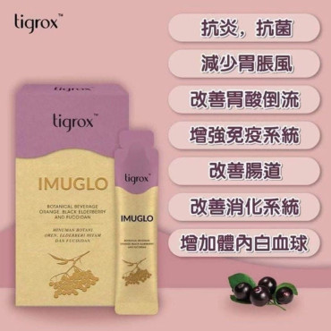 TIGROX IMUGLO 接骨木莓保健飲 (1盒20包)