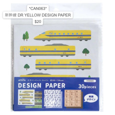 新幹線 DR YELLOW DESIGN PAPER