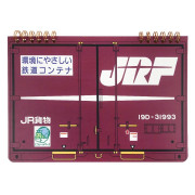 新幹線JR 貨物A5 橫間簿