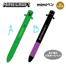 MINECRAFT 日本製 2色原子筆 (黑+紅)