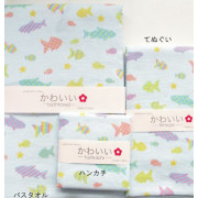 日本製紗毛巾 (大)