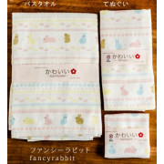 日本製紗毛巾 (大)
