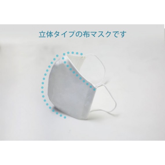 日本製成人抗菌口罩 (可重用)