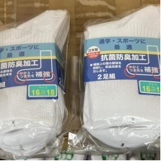 日本製返學白襪 