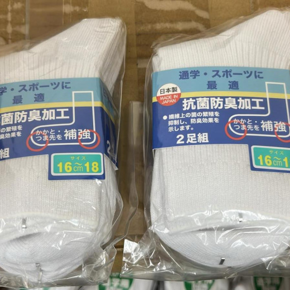 日本製返學白襪 