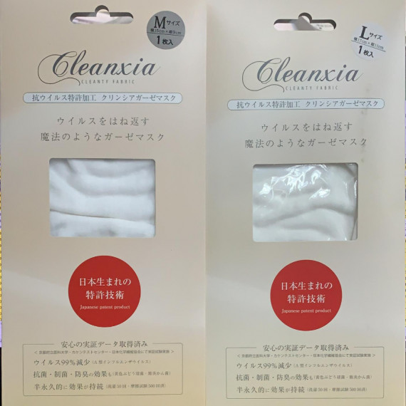 Cleanxia 抗病毒特許加工紗布口罩