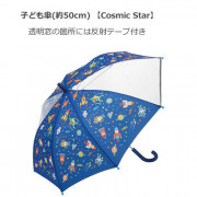 小童公仔雨傘