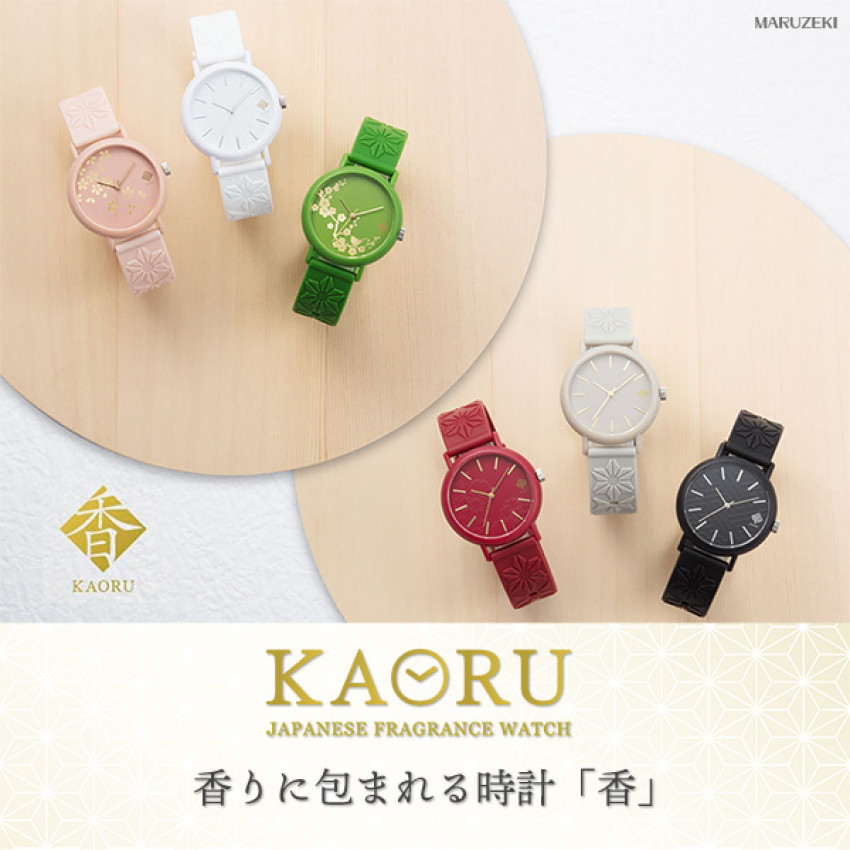日本製kaoru 香氛手錶